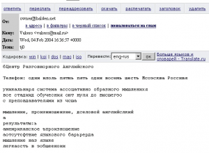 Где в админке WordPress и WooCommerce изменить почту? Как работать с админкой WooCommerce