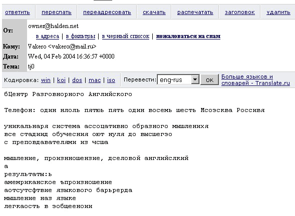 Где в админке WordPress и WooCommerce изменить почту? 4 Где в админке WordPress и WooCommerce изменить почту? Как работать с админкой WooCommerce