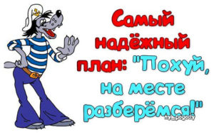 Краткий план раскрутки сайта в поисковиках. 2021 год Оптимизация сайта для SEO-продвижения
