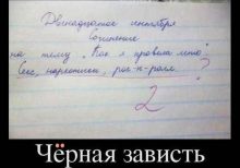 Популярное