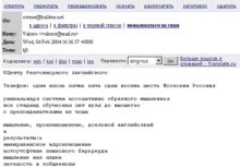 Популярное