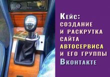 Популярное