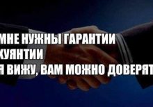 Популярное