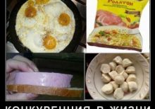 Популярное