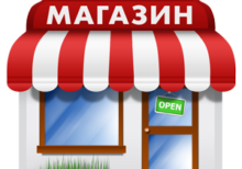 Популярное