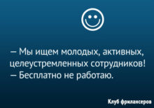 Популярное