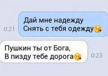 Популярное