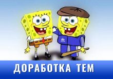 Популярное