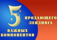 Популярное